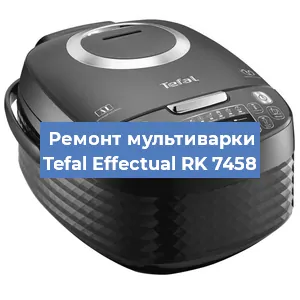 Замена уплотнителей на мультиварке Tefal Effectual RK 7458 в Воронеже